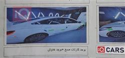 هيونداي أزيرا